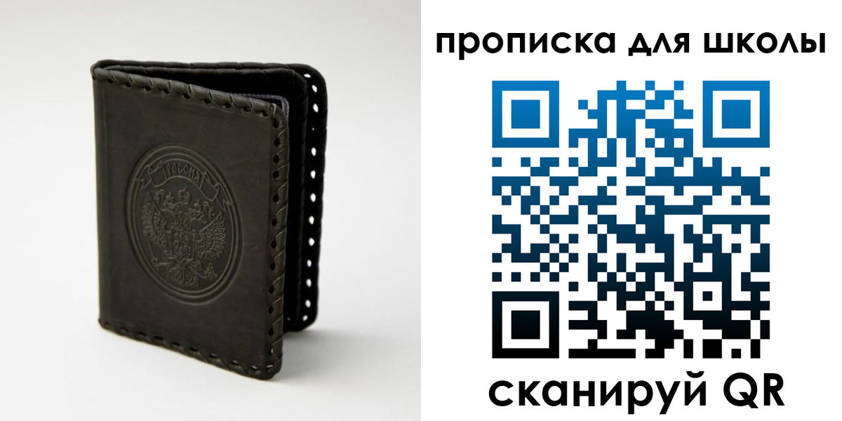 пропишу в квартире в Калтане