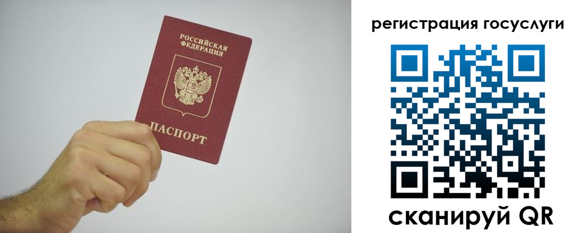 временная регистрация гарантия в Калтане