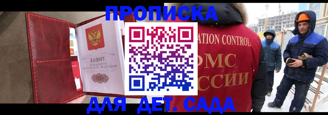 найти адрес прописки в Калтане