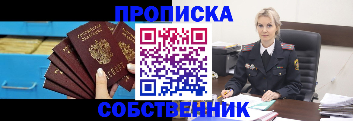 миграционный учет в Калтане