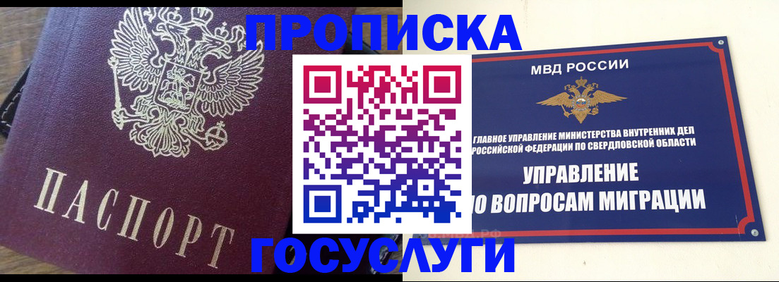 временная регистрация поиск в Калтане
